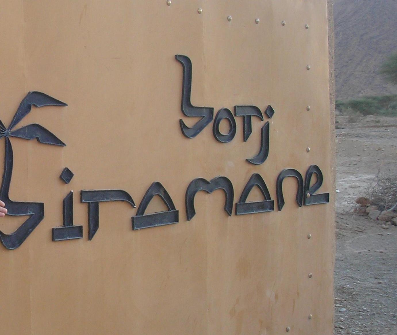 Borj Biramane Bed & Breakfast Icht Luaran gambar